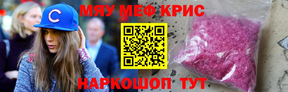 МЯУ-МЯУ мяу мяу  МЯУ-МЯУ VHQ  Прокопьевск  МЯУ-МЯУ  Вход с VPN 