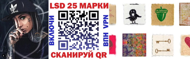 Марки N-bome 1500мкг  где продают   Прокопьевск 