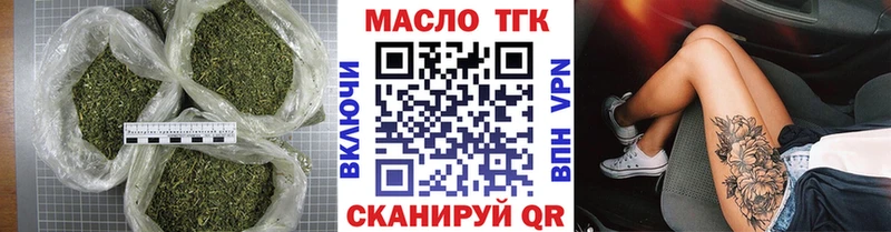 блэк спрут ССЫЛКА Прокопьевск Дистиллят ТГК гашишное масло где можно купить наркотик
