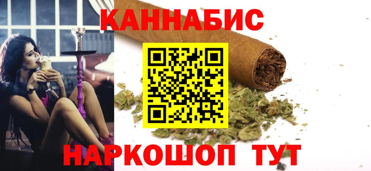 Каннабис White Widow  МАРИХУАНА Bruce Banner  Каннабис Amnesia  Вход с VPN  Конопля индика  Прокопьевск 